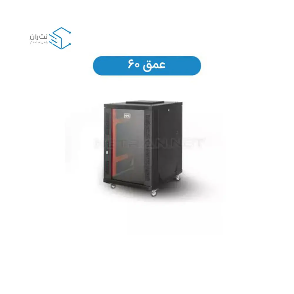لیست قیمت و خرید رک ایستاده 17 یونیت HPA - اچ پی آسیا عمق 60 | نت ران
